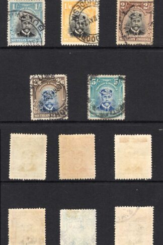 Southern Rhodesia SG1/14 Admirals Set used Cat 425 pounds