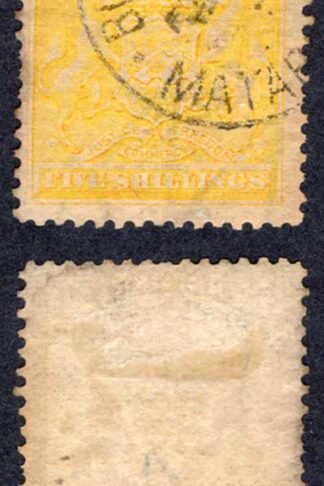 Rhodesia SG8 5/- Orange-yellow used Cat 65 pounds