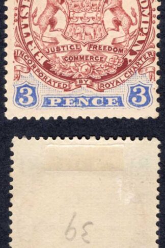 Rhodesia SG31 3d Chocolate and Ultramarine M/M Cat 11 pounds