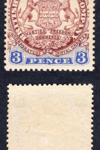 Rhodesia SG31 3d Chocolate and Ultramarine M/M Cat 11 pounds