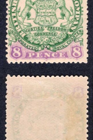 Rhodesia SG34 8d Green and Mauve/buff Mint (large part gum) Cat 22 pounds