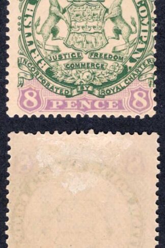 Rhodesia SG34 8d Green and Mauve/buff M/M Cat 22 pounds