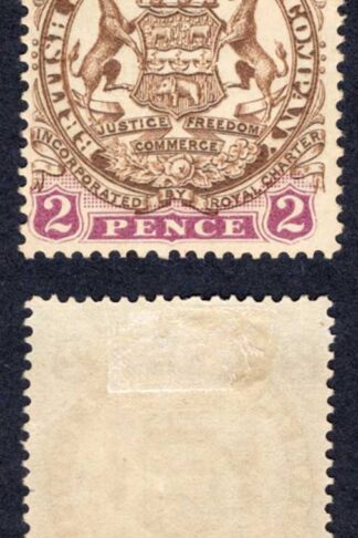 Rhodesia SG43 2d Brown and mauve M/M Cat 35 pounds