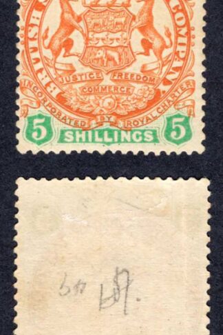 Rhodesia SG49 5/- Chestnut and Emerald mint (part gum) Cat 70 pounds