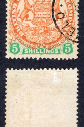 Rhodesia SG49 5/- Chestnut and emerald used Cat 18 pounds