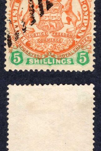 Rhodesia SG49 5/- Chestnut and emerald used Cat 18 pounds