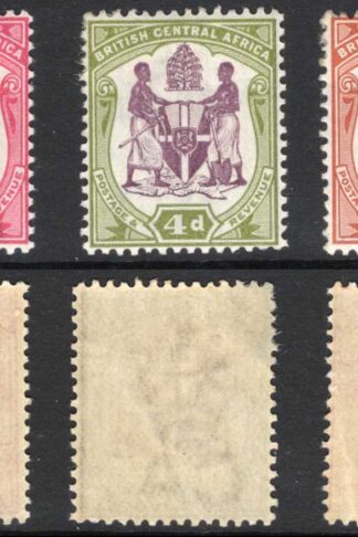 Nyasaland SG57d/8 1901 Set Wmk CA Fresh M/M Cat 35 pounds