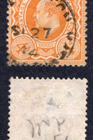 KEVII SG286 4d Bright Orange Harrison Perf 15 x 14 Fine used Cat 15 pounds