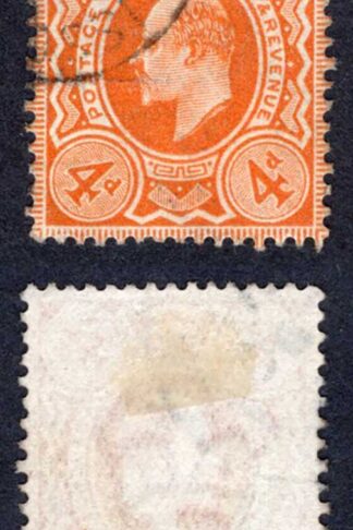 KEVII SG286 4d Bright Orange Harrison Perf 15 x 14 Fine used Cat 15 pounds