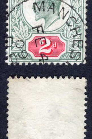 KEVII SG228 2d pale grey-green and scalet DLR Chalky used  Cat 20 pounds