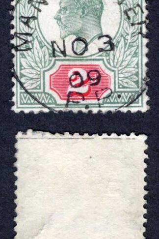 KEVII SG228 2d pale grey-green and scalet DLR Chalky used  Cat 20 pounds