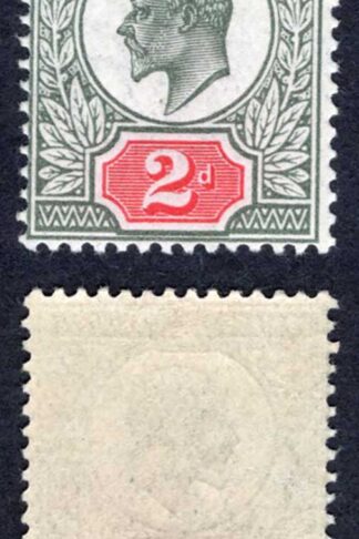 KEVII SG291 2d Deep dull green and carmine  M/M Cat 35  pounds