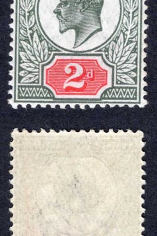 KEVII SG291 2d Deep dull green and carmine  M/M Cat 35  pounds