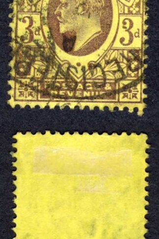 KEVII SG232 3d Dull purple/orange-yellow used Cat 7.50 pounds