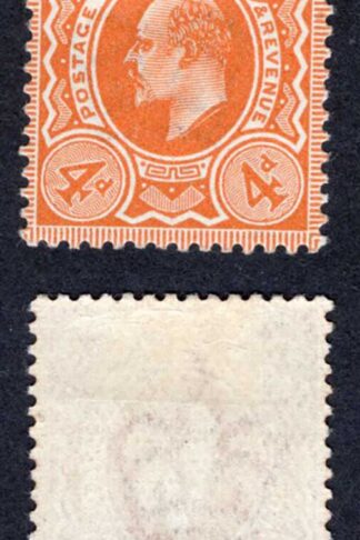 KEVII SG241 4d Orange-red DLR U/M Cat 15  pounds