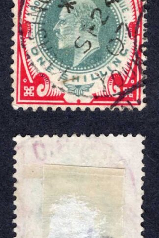 KEVII SG257a 1/- Dull green and carmine/chalky   DLR used   Cat 30 pounds