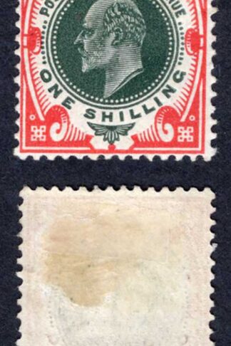 KEVII SG313 1/- Deep green and scarlet Somerset House M/M Cat  80 pounds