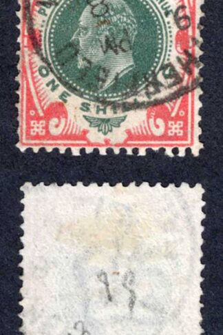 KEVII SG313 1/- Deep green and scarlet Somerset House used  Cat  20 pounds