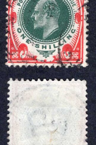 KEVII SG313 1/- Deep green and scarlet Somerset House used  Cat  20 pounds