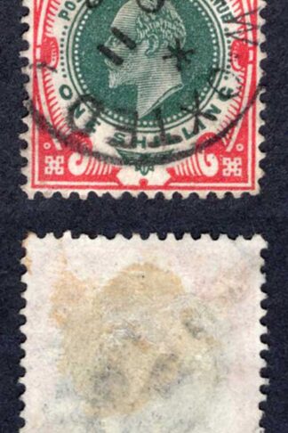KEVII SG314 1/- Green and carmine Somerset House used Cat 15 pounds