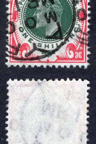 KEVII SG314 1/- Green and carmine Somerset House used Cat 15 pounds