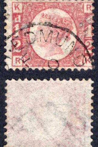 SG48 1/2d Plate 3 CDS  Cat   25 pounds