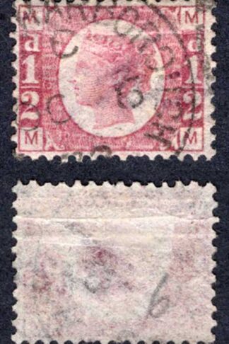 SG48 1/2d Plate 6 CDS used