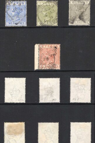 Cyprus SG16/22 1882 Set of 7 Die 1 used Cat 150 pounds