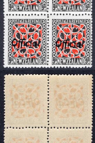 New Zealand SGO130 9d Perf 14 x 15 Chalky Paper Opt OFFICIAL U/M Cat 240 pounds