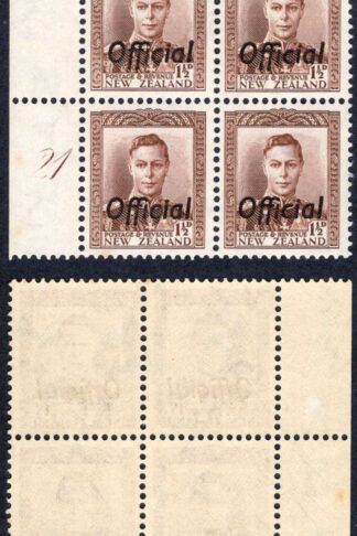 New Zealand SGO122 1 1/2d Red-brown Opt OFFICIAL Plate 21 U/M Cat 88+++++ pounds