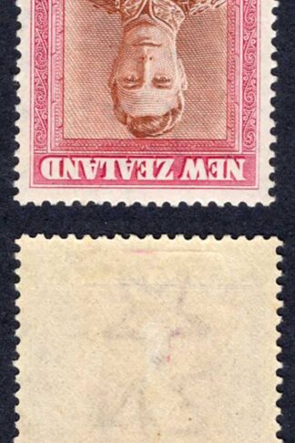 New Zealand SG686cw 1/- Wmk INVERTED M/M Cat 180 pounds