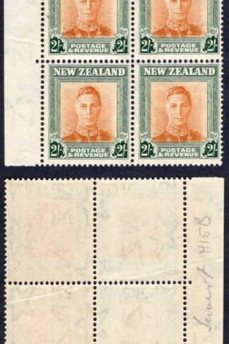 New Zealand SG688aw 2/- Wmk Sideways Inverted U/M (2 are creased) Cat 158 pounds