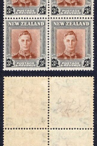 New Zealand SG689w 3/- Sideways Inverted (2 x U/M) Cat 240 pounds