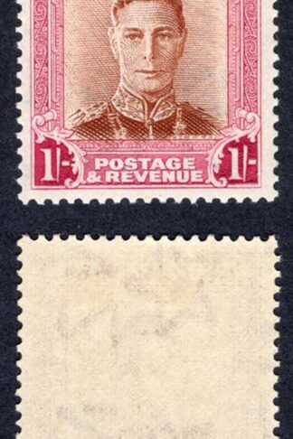 New Zealand SG686aw 1/- Wmk Sideways Inverted M/M Cat 28 pounds