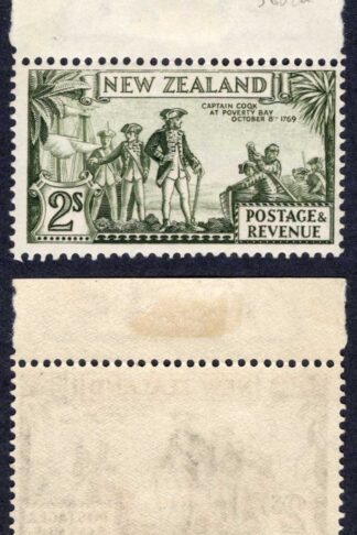 New Zealand SG568a 2/- Single Wmk Perf 13-14 x 13.5 COQK U/M Cat 250 pounds