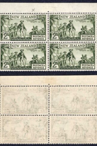 New Zealand SG568a 2/- Single Wmk Perf 13-14 x 13.5 COQK U/M Cat 394 pounds