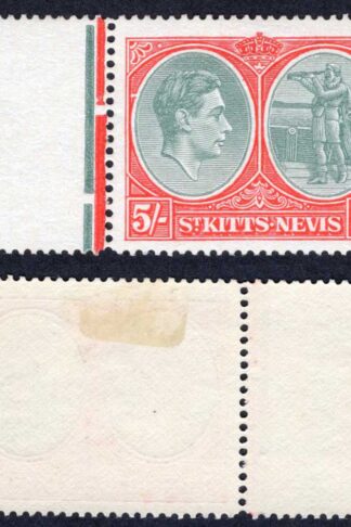 St Kitts SG77ae 5/- Grey-green and Scarlet Break in Oval at left M/M Cat 800 pounds