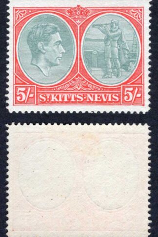 St Kitts SG77ae 5/- Bluish-green and Scarlet Break in Value Tablet M/M Cat 350 pounds