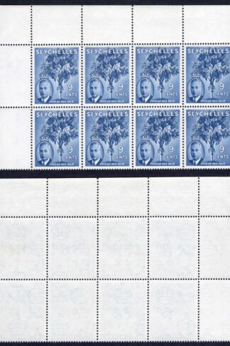 Seychelles SG160b 9c Wmk Error St Edwards Crown M/M Cat 375 pounds