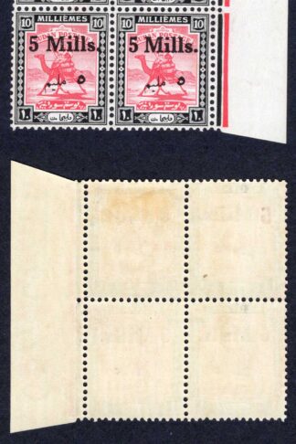 Sudan SG78e 5m on 10m Inserted 5 Variety is U/M Cat 209 pounds