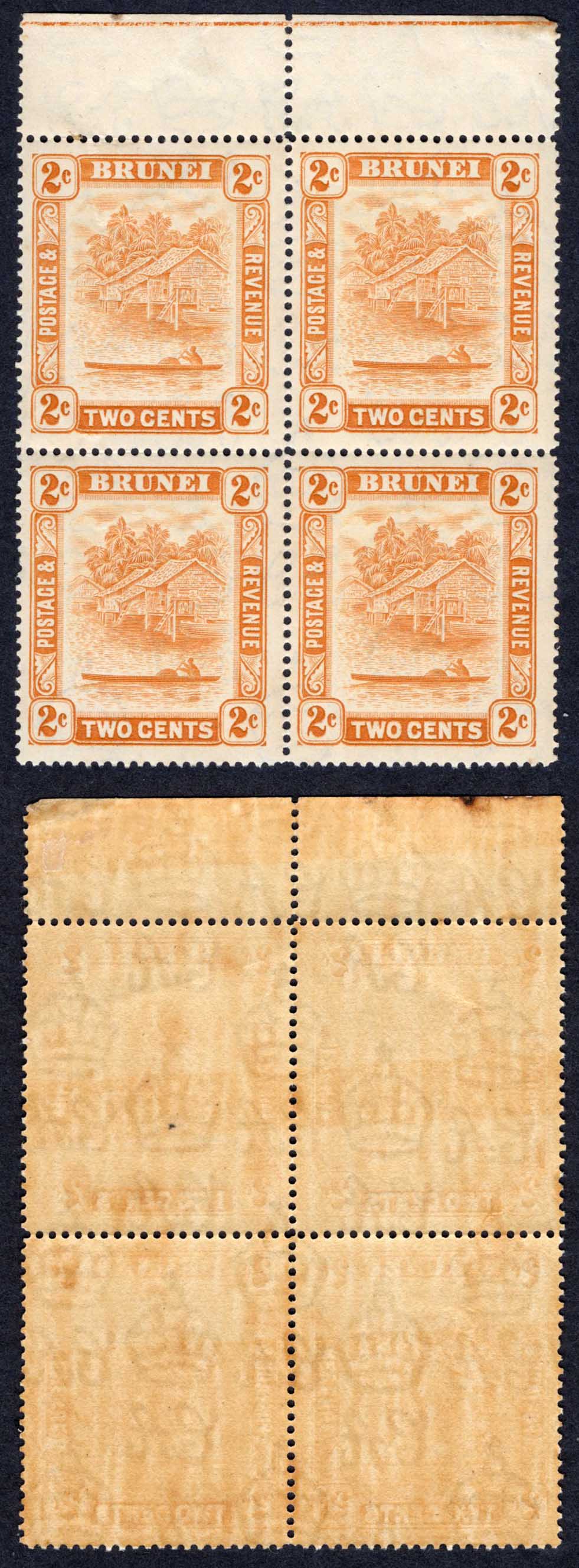 Brunei 1924 2c Orange Unissued Characteristic Brown Gum U/M Cat 300 pounds