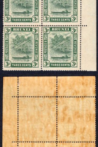 Brunei 1924 3 Blue-green Unissued Characteristic Brown Gum U/M Cat 1000 pounds