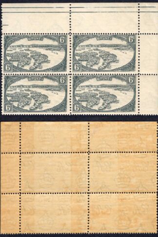 Brunei 1924 6c Greenish grey Unissued Characteristic Brown Gum U/M Cat 600 pounds