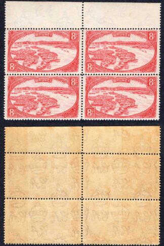 Brunei 1924 8c Red Unissued Characteristic Brown Gum U/M Cat 300 pounds