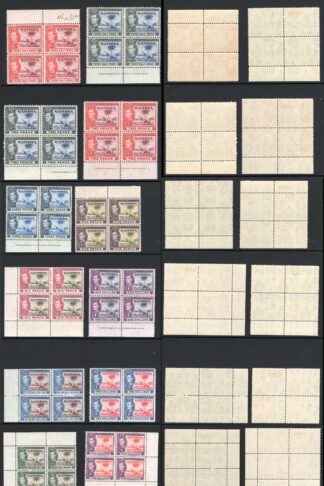 Gambia SG150/61 Set of 16 3 x U/M Cat 720 pounds