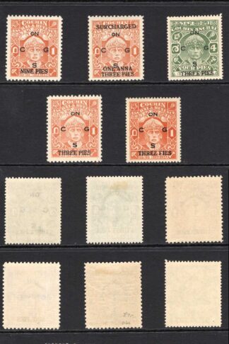 Cochin SGO62-7ba 1942-3 Provisional Surcharges Mint set less SGO67a Cat 2197.50