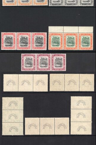 Brunei SG79s/92s Set of 14 Perf Specimen strips U/M Cat 1125++ pounds