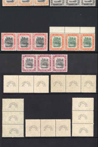 Brunei SG79s/92s Set of 14 Perf Specimen strips U/M Cat 1125++ pounds