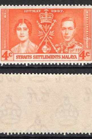 Straits Settlements SG275/7 1937 Coronation set U/M Cat 6.50 pounds