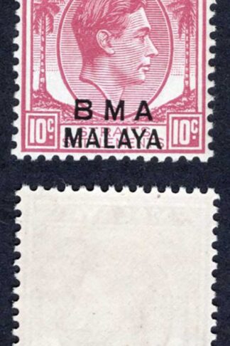 BMA Malaya SG9 10c Purple Die 2 U/M Cat 19 pounds